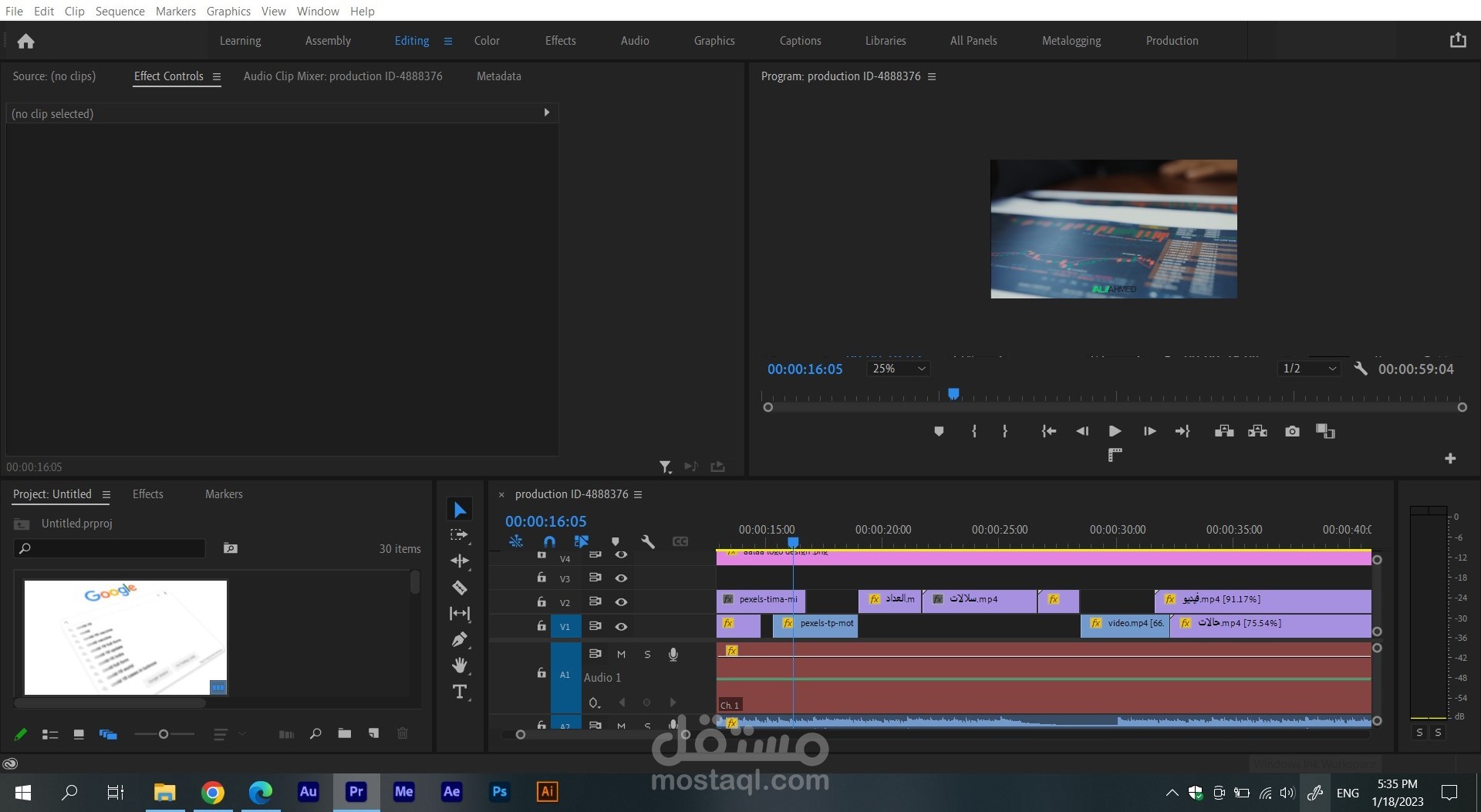 مونتاج فيديو لفيرس كورونا