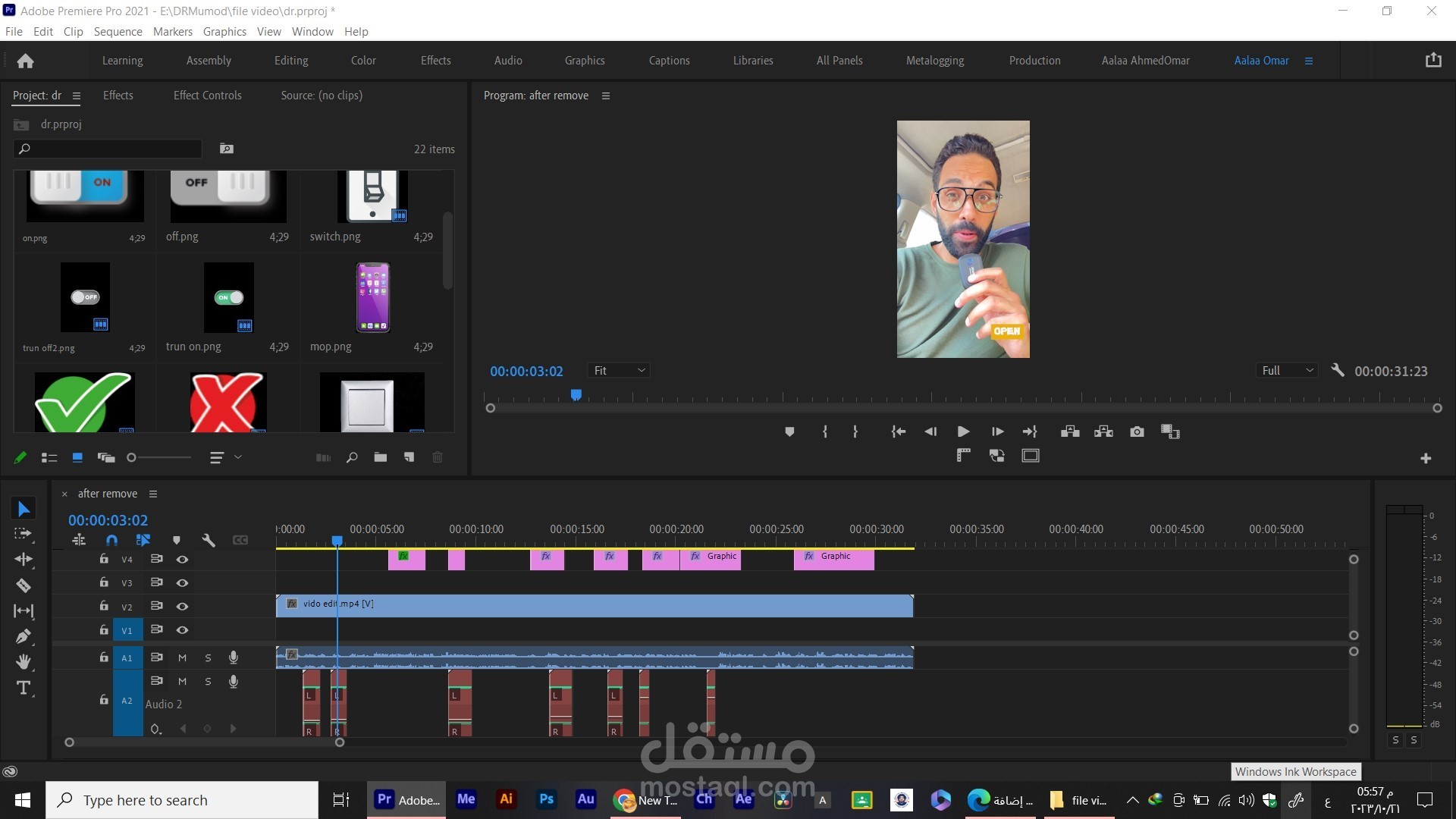 عمل مونتاج ريلز انستجرام