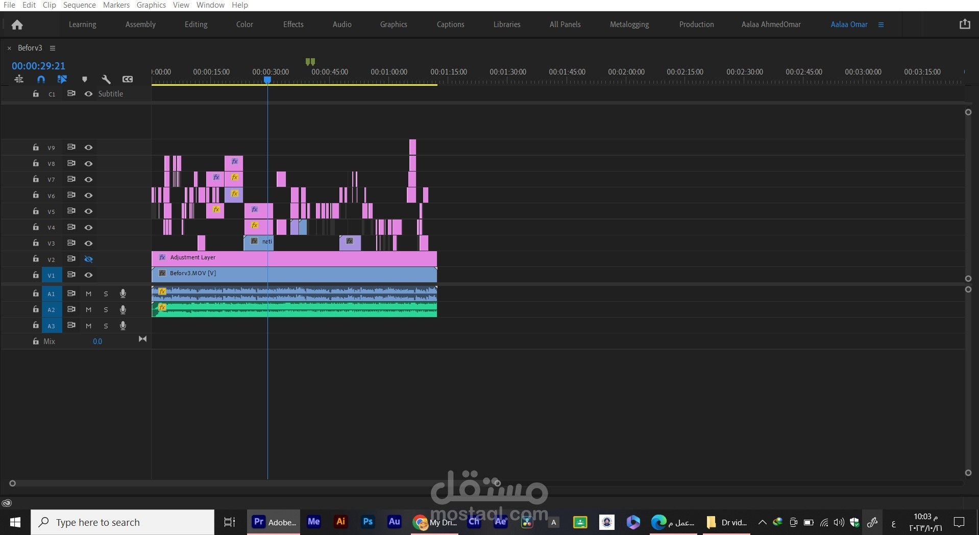 مونتاج  لاعلان لفيديو ريلز على  الانستجرام