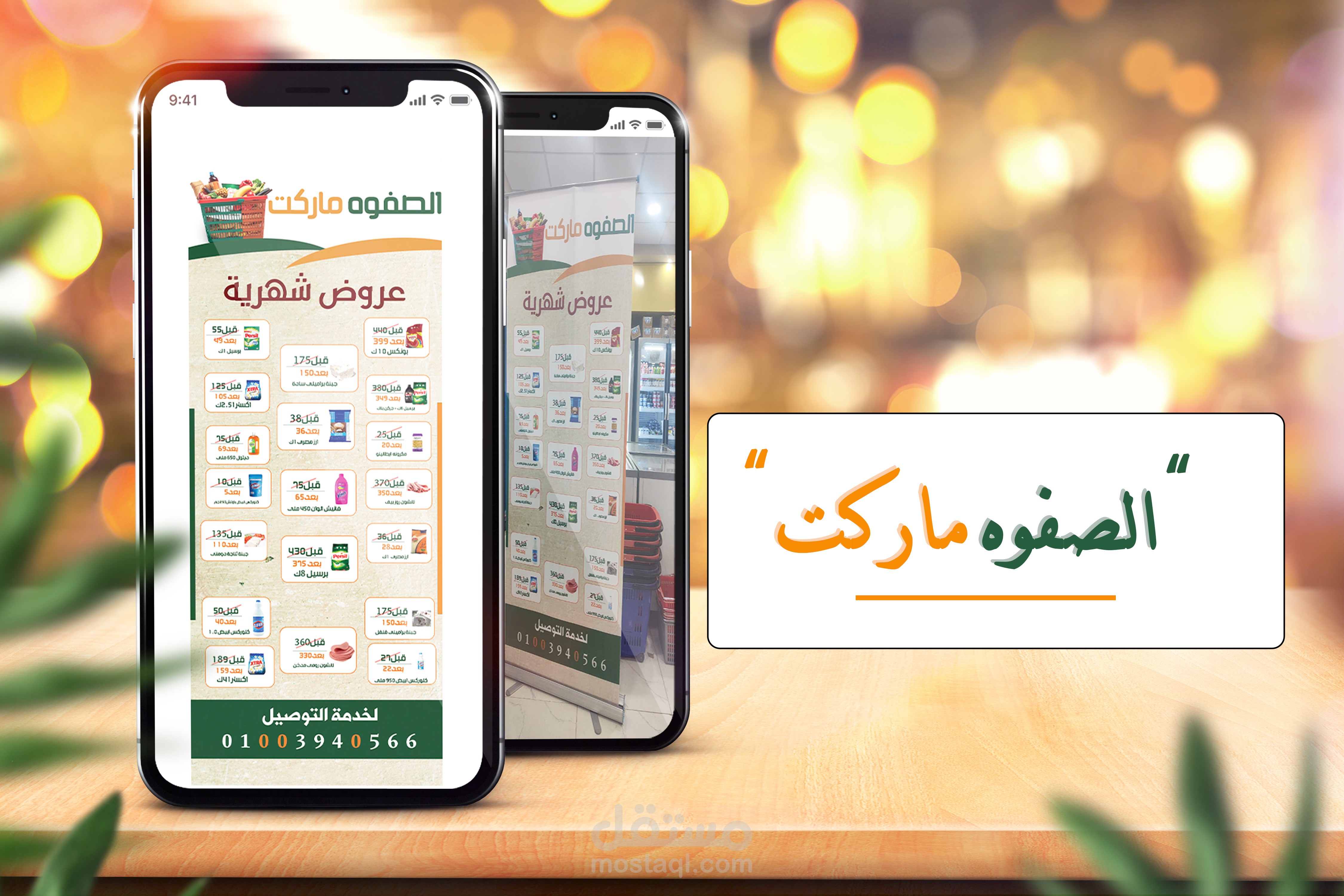 عمل تصميمات لهايبر بطريقه مميزة واحترافية