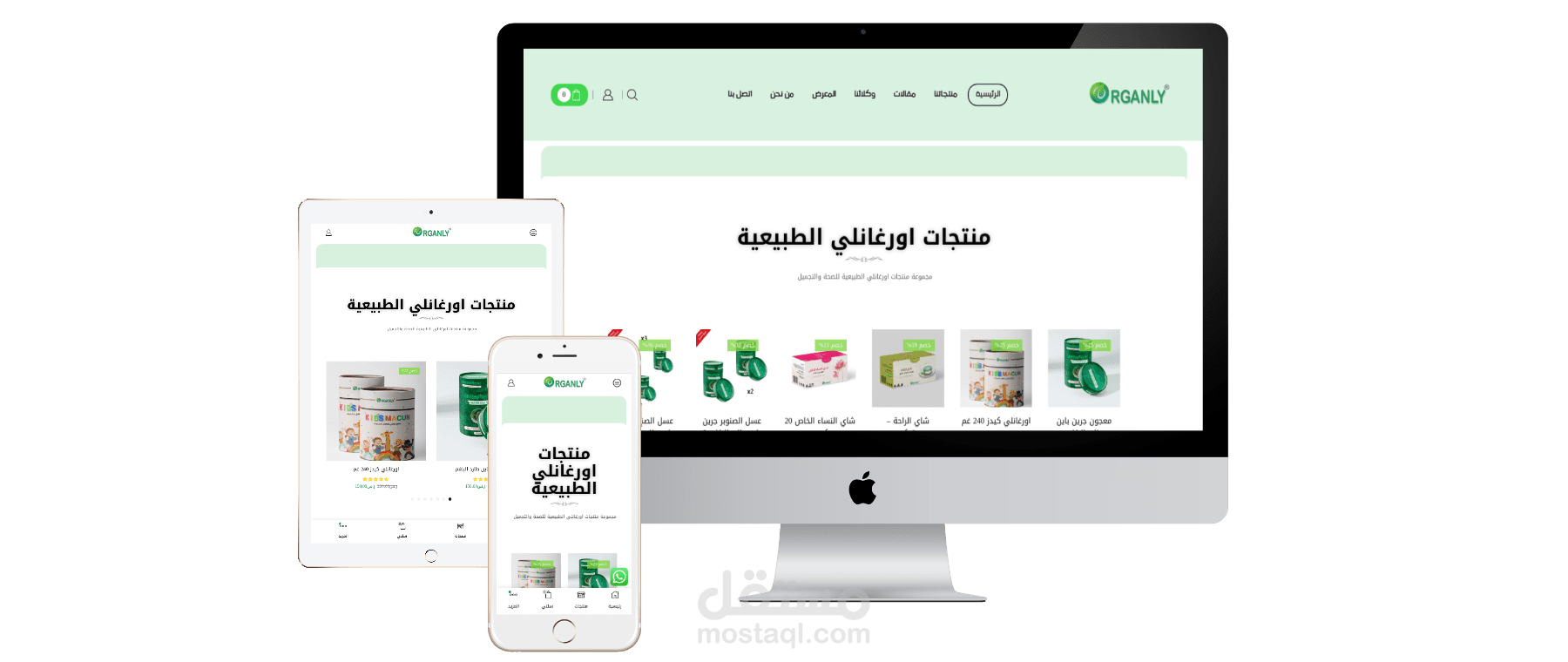 متجر إلكتروني على ووردبريس WooCommerce