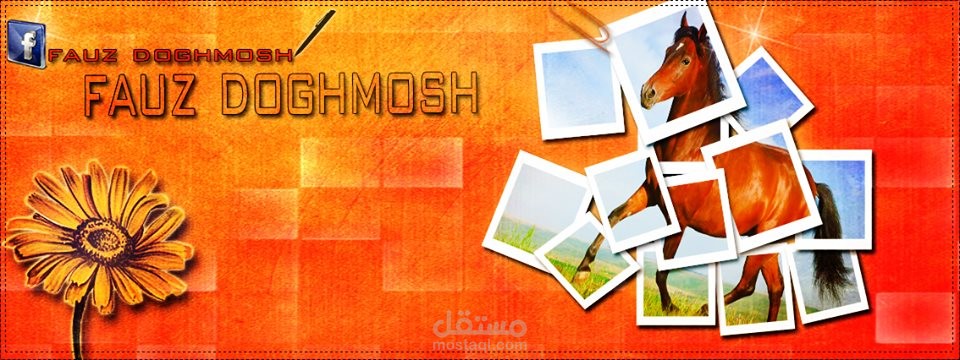 غلاف فيس بوك