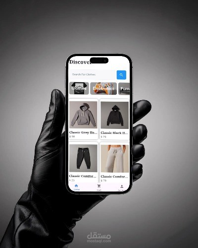 تطبيق تسوق الكتروني