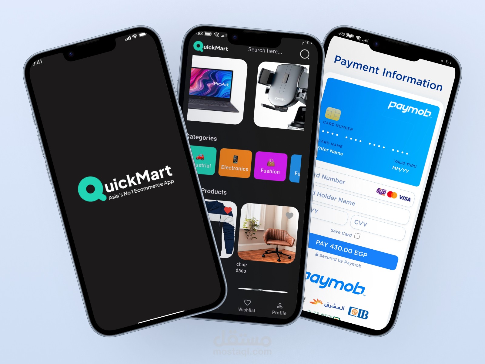 تطبيقات الهاتف المحمول ب Flutter