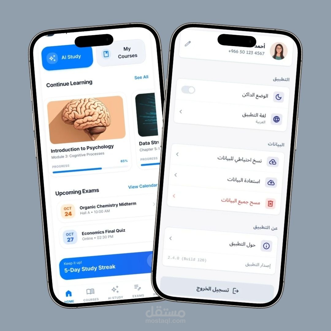 تصميم UI UX figma