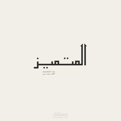 محاسب ومدخل بيانات