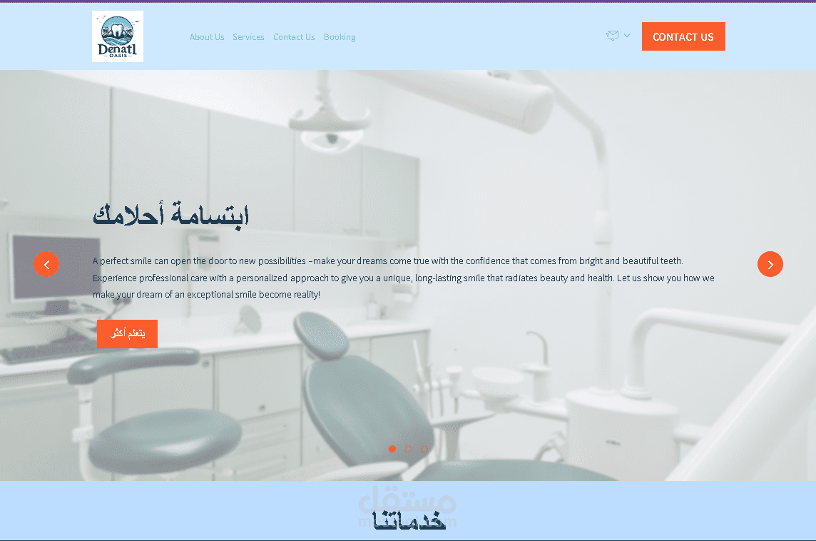Create a website for a dental clinic called (Dental Oasis) using WordPress