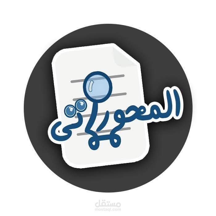 الفكره