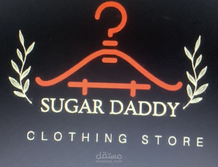 لوجو  براند ملابس رجالى