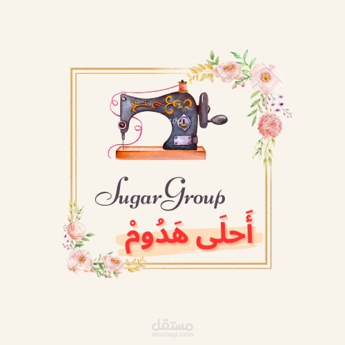 لوجو احترافى