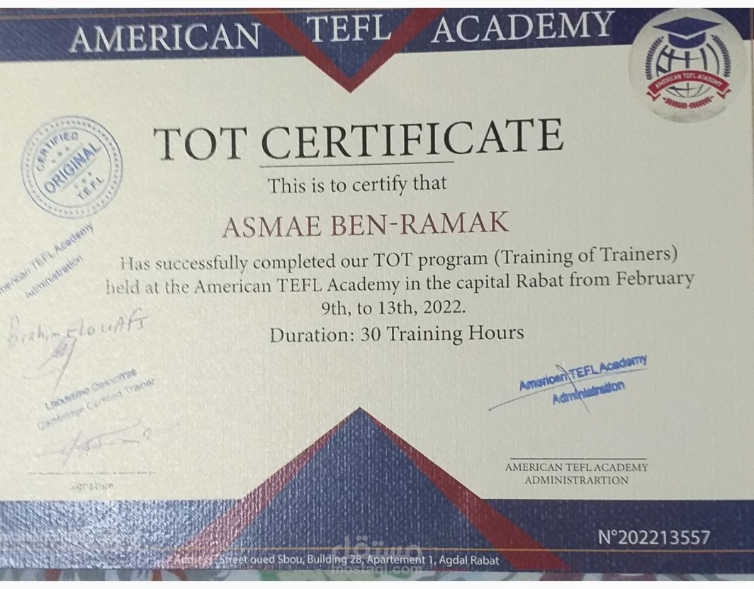 شهادة تدريب المدربين