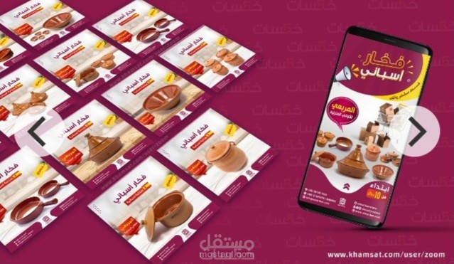 تصميم 2 بنر إعلاني، دعائي, دعوي احترافي لموقعك أو شركتك