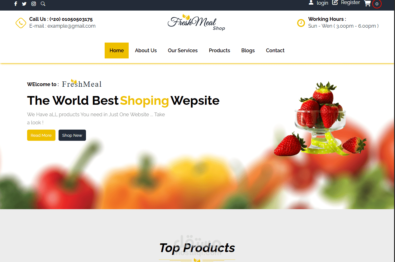 مطعم الكتروني