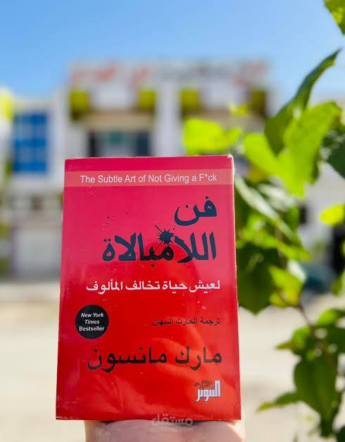 تلخيص كتاب.