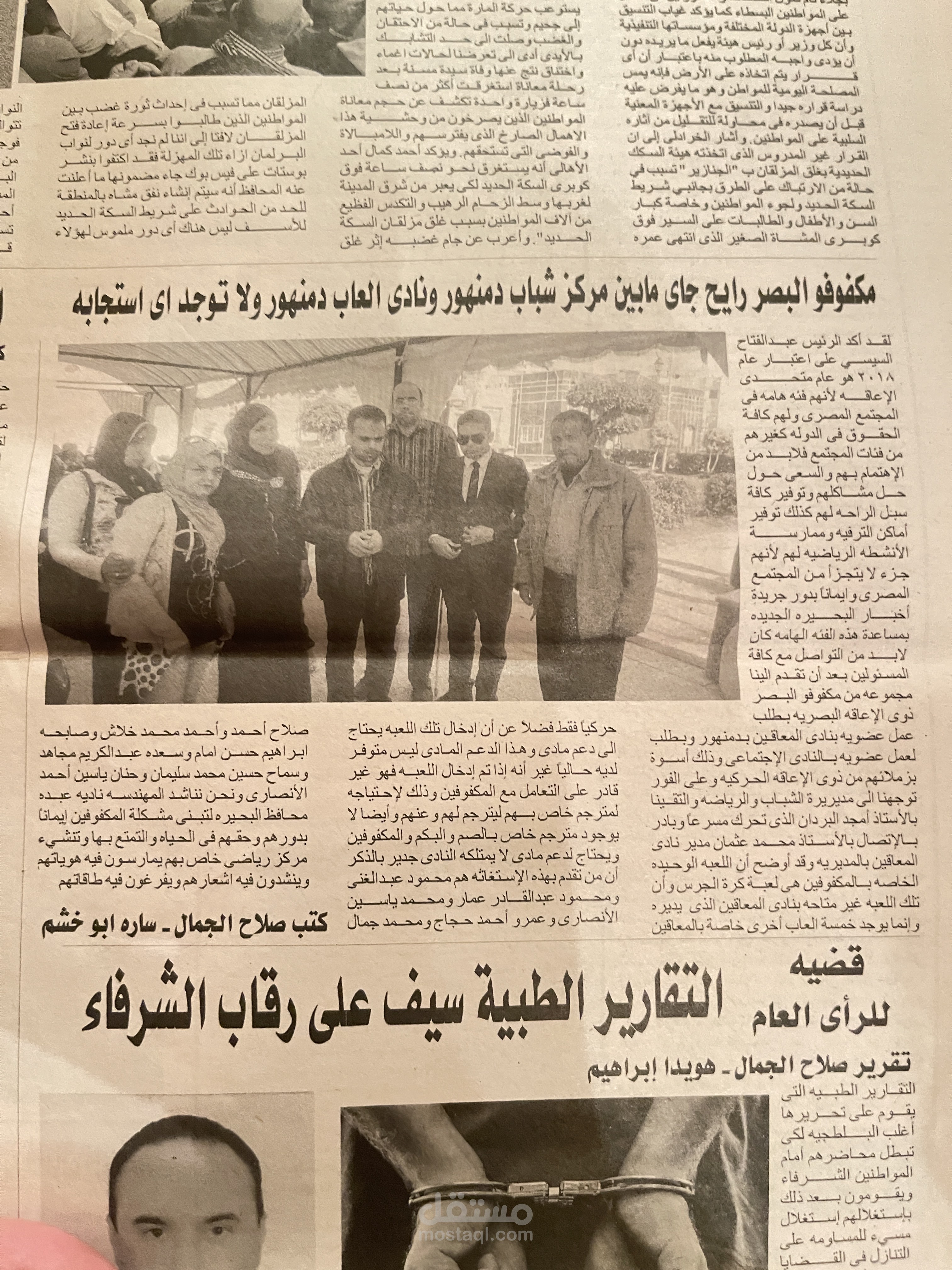مقالات صحفية ومراجعات لغوية