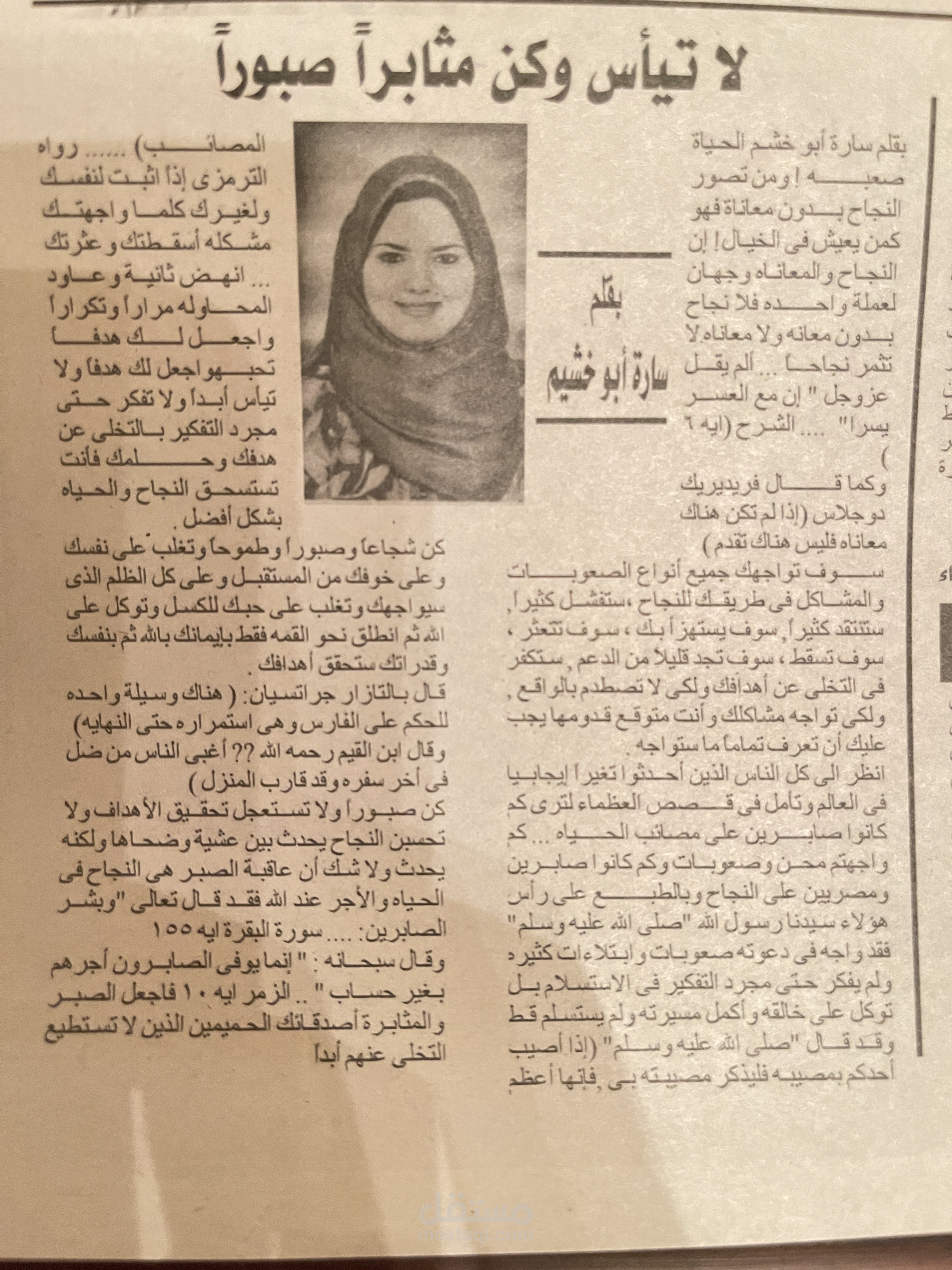 كتابة مقالات وتدقيق لغوي