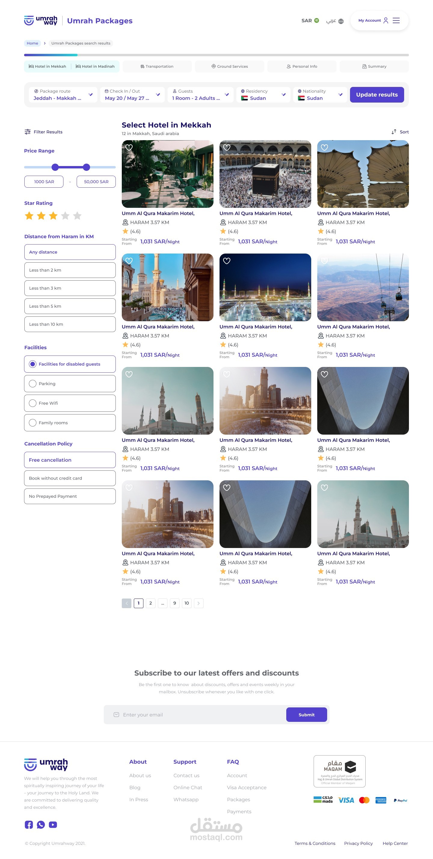 UmrahWay - منصة معتمدة لحجز رحلات العمرة بخدمات رقمية متكاملة وفق أنظمة وزارة الحج والعمرة.