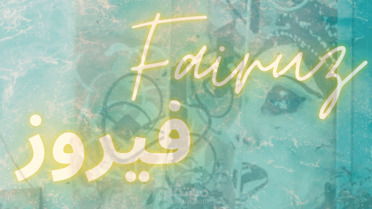 تصميم فيديوهات
