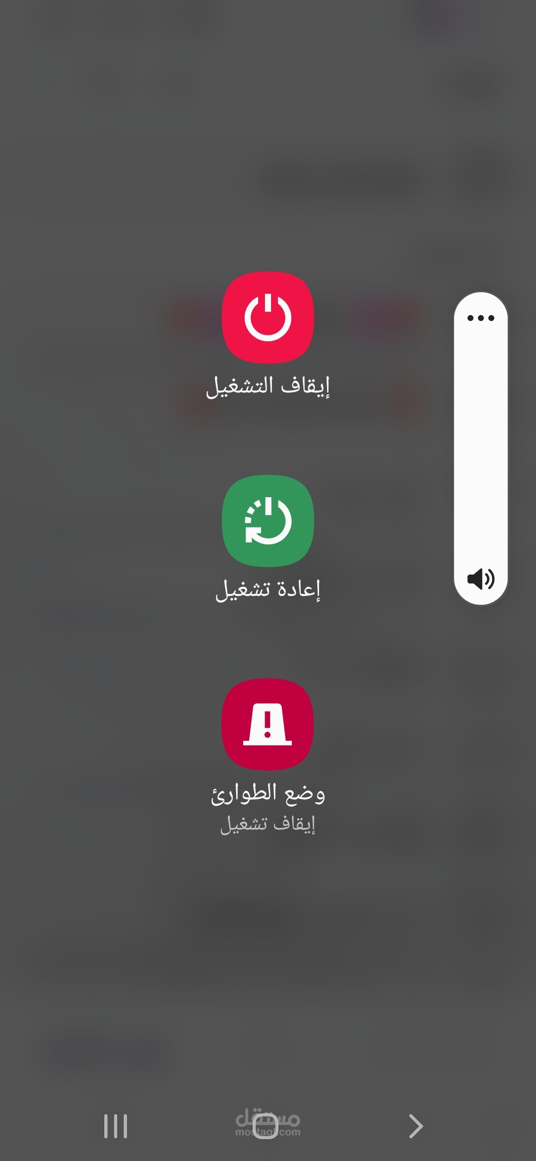 عمل جيد ٢