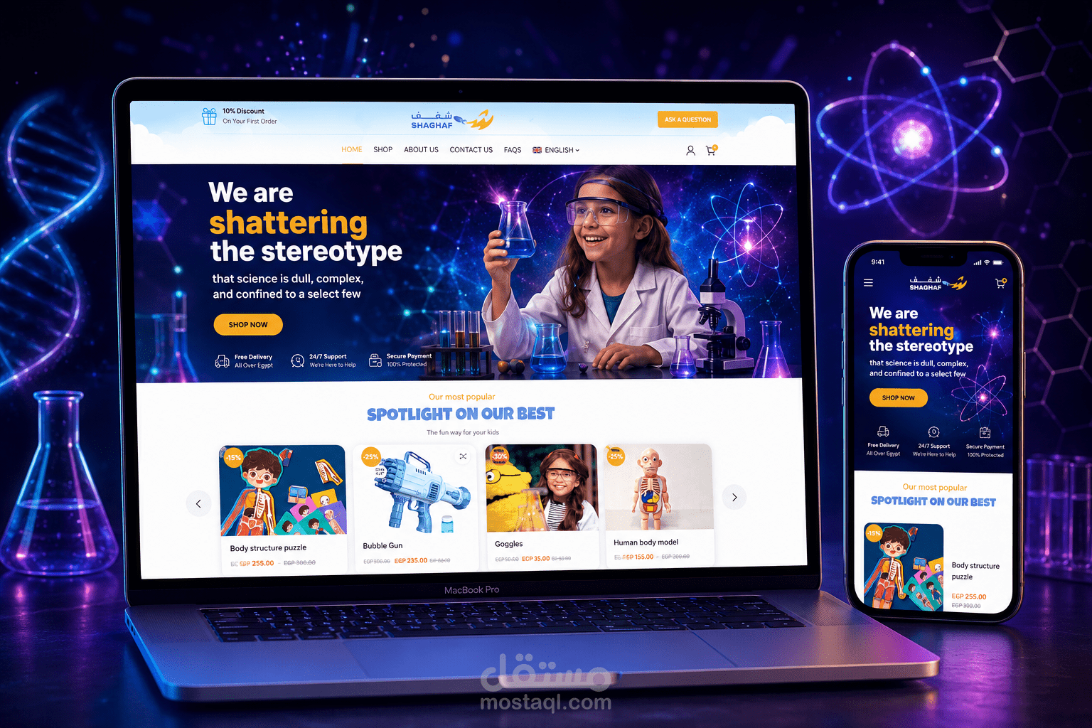 تطوير موقع تجارة إلكترونية كامل بـ WordPress + WooCommerce (شغف - Shaghaf Edu)