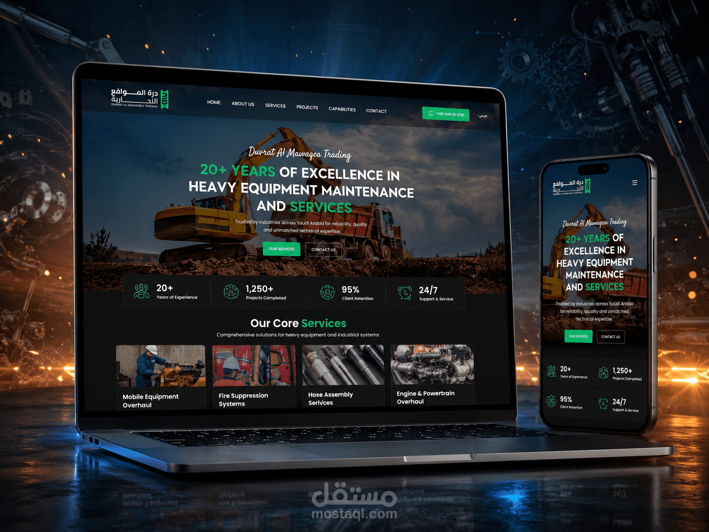تطوير صفحة هبوط (Landing Page) احترافية لمنصة "درة"