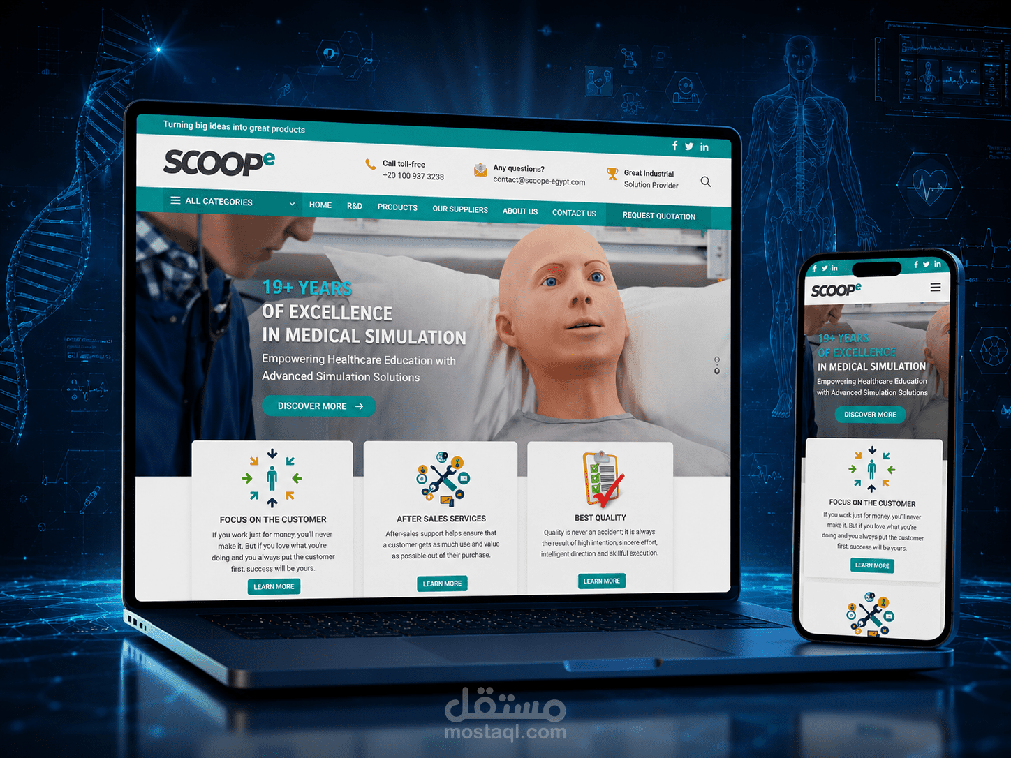 تطوير موقع شركة معدات طبية ومحاكاة طبية احترافي بـ WordPress (SCOOPe)