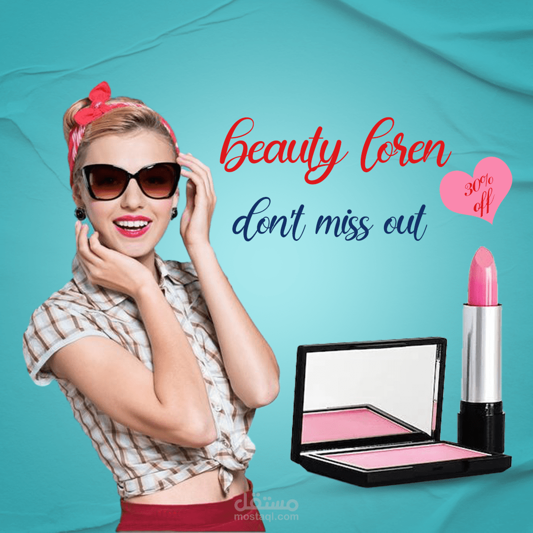 تصميم محل بيوتى سنتر سوشيال ميديا