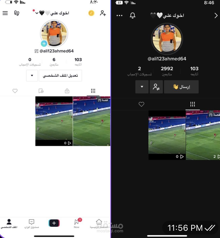 خدمه تيك توك