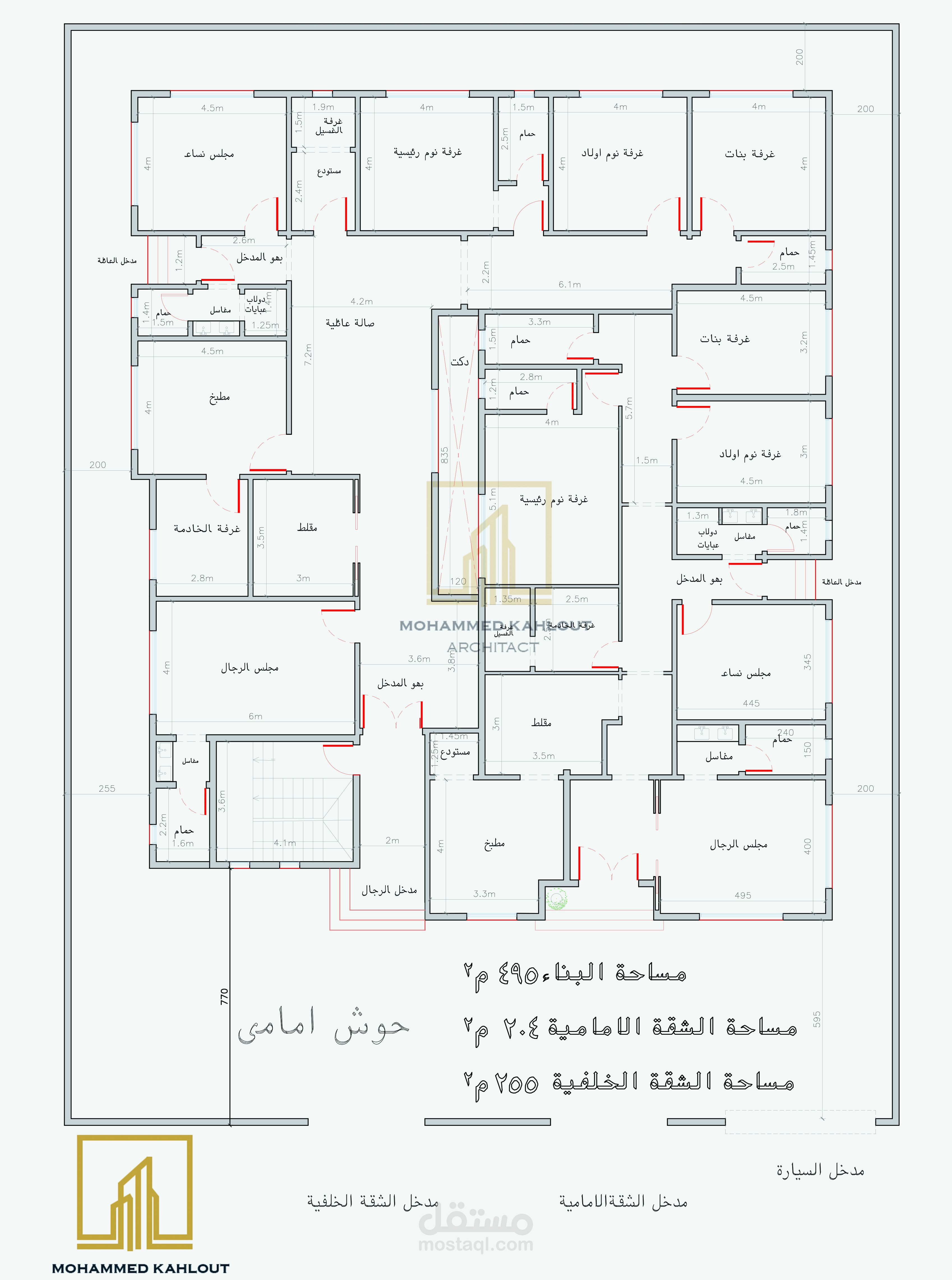 تصميم مخطط معماري