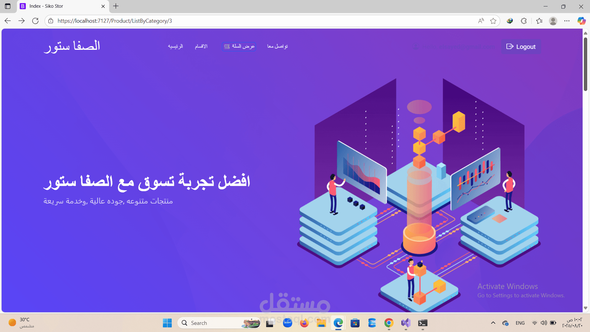ُE-commerce Website