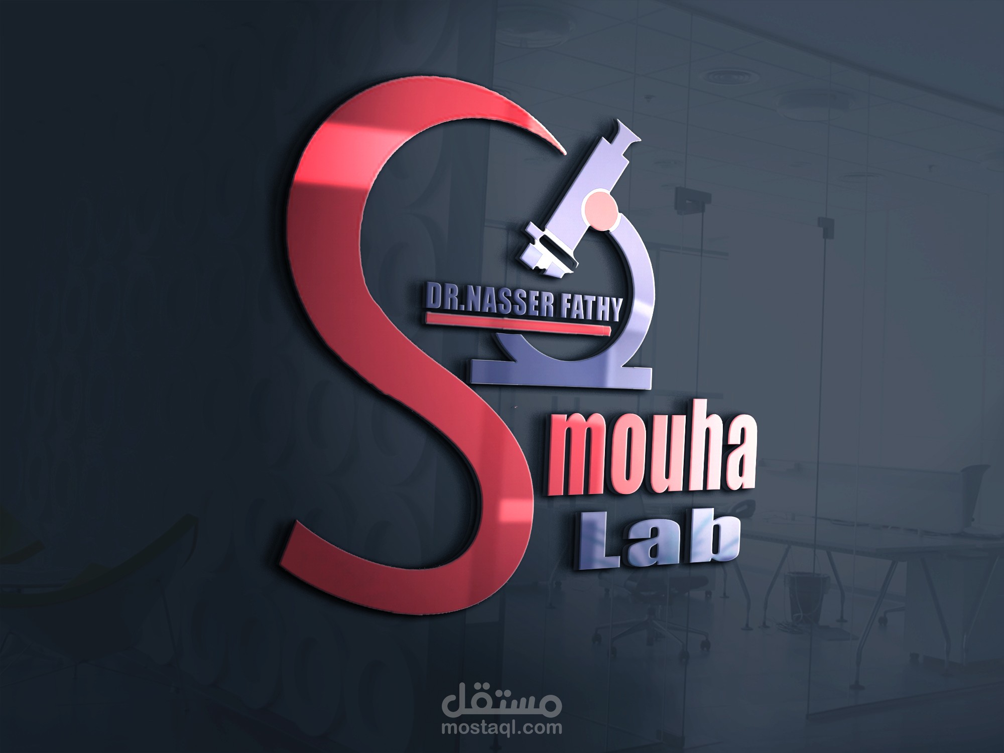 smouha lab