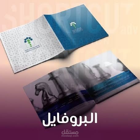 كتابة محتوى بروفايل لشركه اغذية