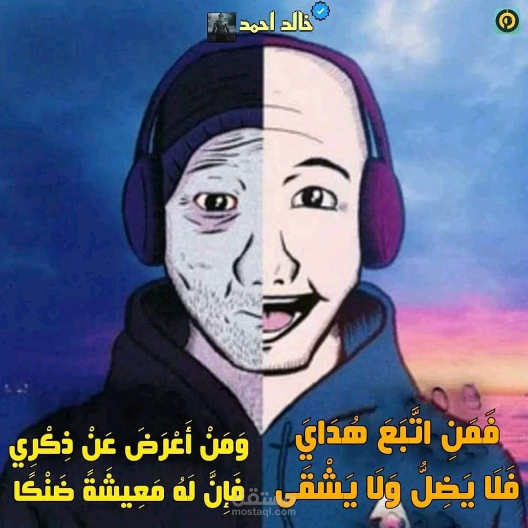 الاسكندريه