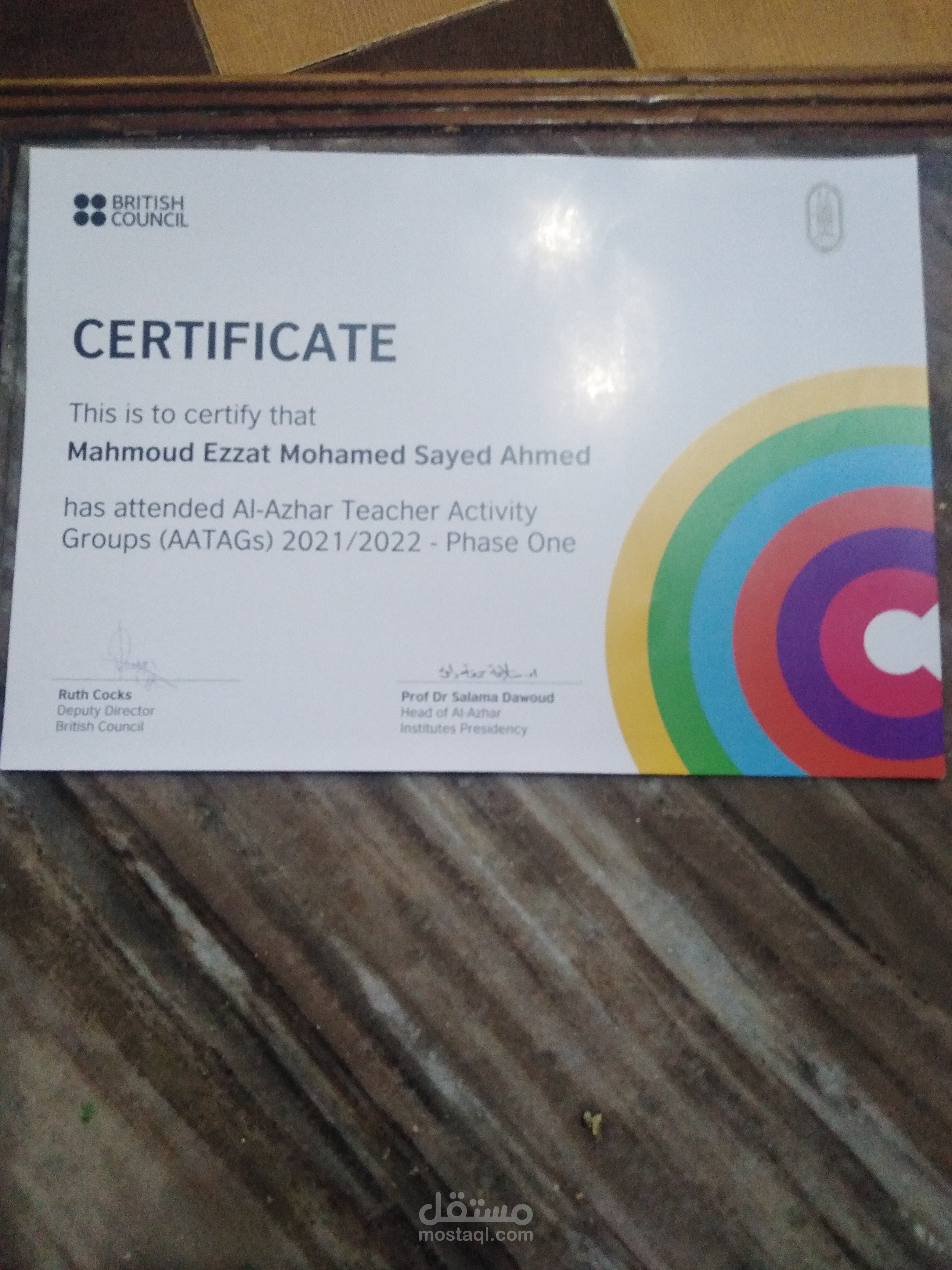 تدريس اللغة الإنجليزية