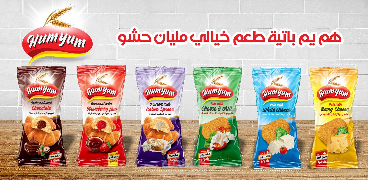 تخطيط وإنشاء مصنع مخبوزات