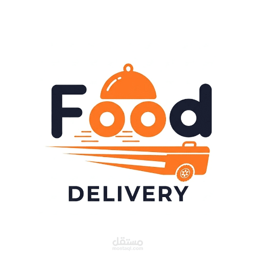 برمجة واجهات تطبيق توصيل طعام (Food Delivery App) باستخدام Flutter