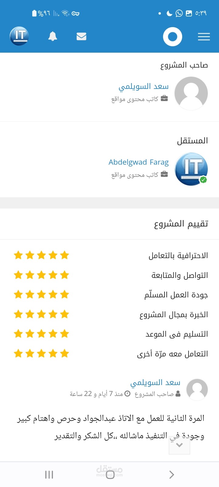 تحويل ملف من pdf الي ورد