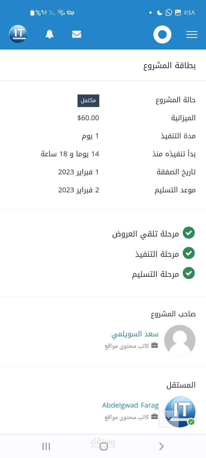 تحويل ملف pdf الي ورد