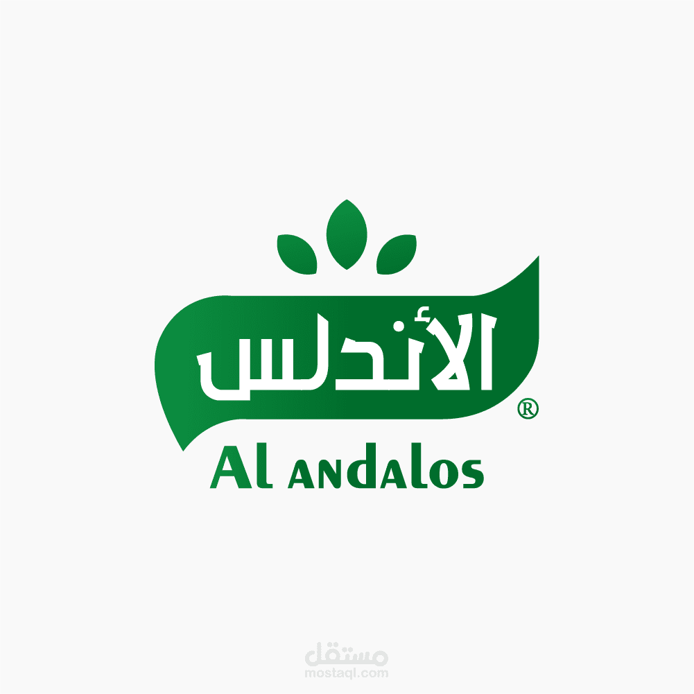 الاندلس لصناعة الطحينه