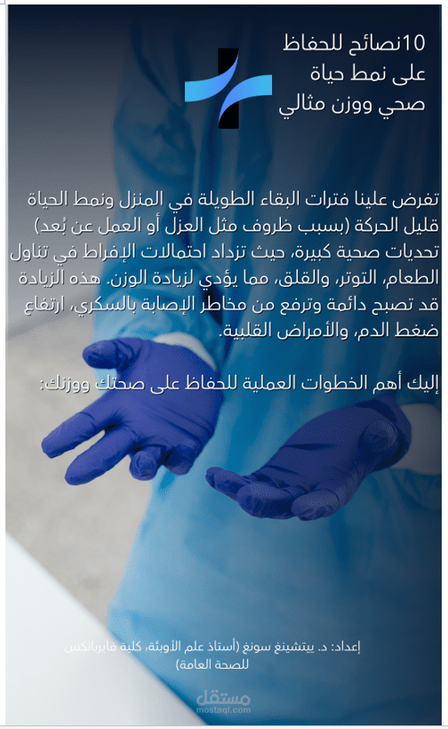 medical translation