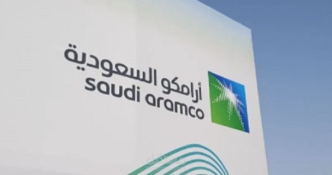 بحث عن أرامكو