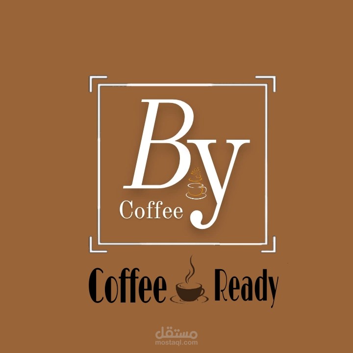 شعار محل قهوه جاهزه