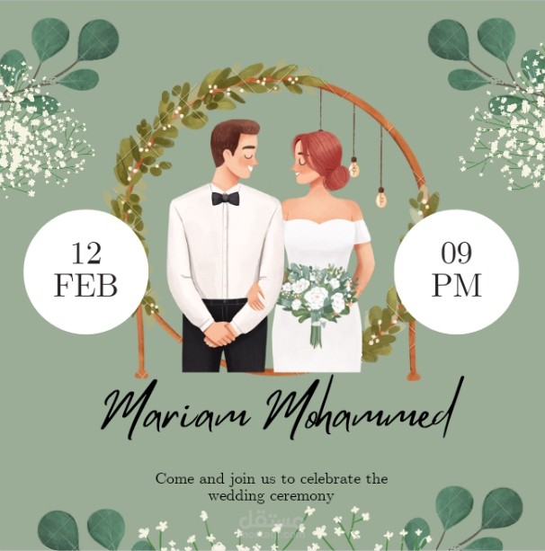 تصميم دعوه زفاف وموعد الفرح