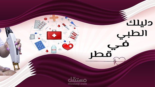 خلفيه ل جروب فيس بوك