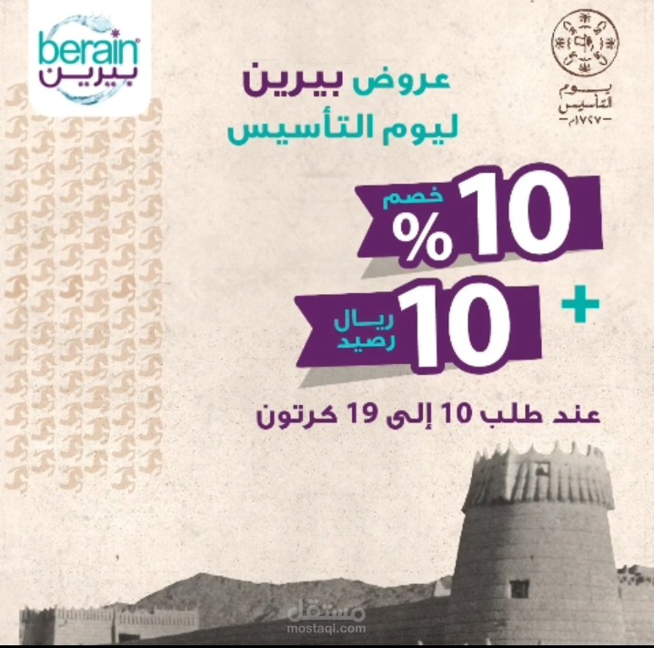تعليق صوتي باللغة السعودية