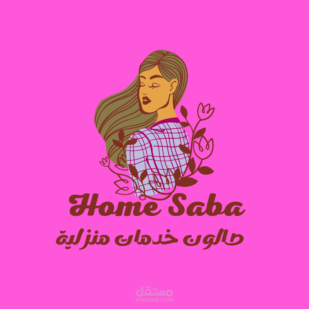 لوجو لصالون خدمات منزلية