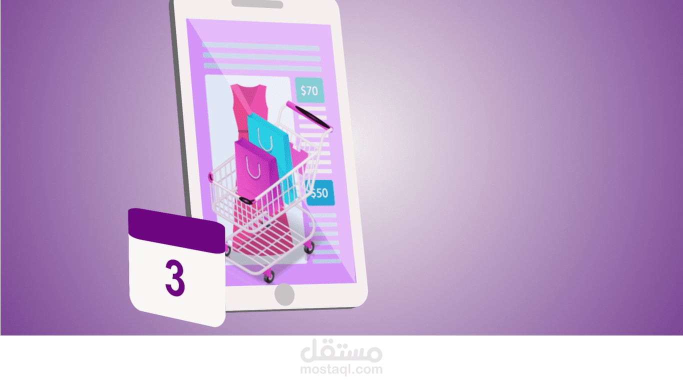 موشن جرافيك شركة مرسال للشحن