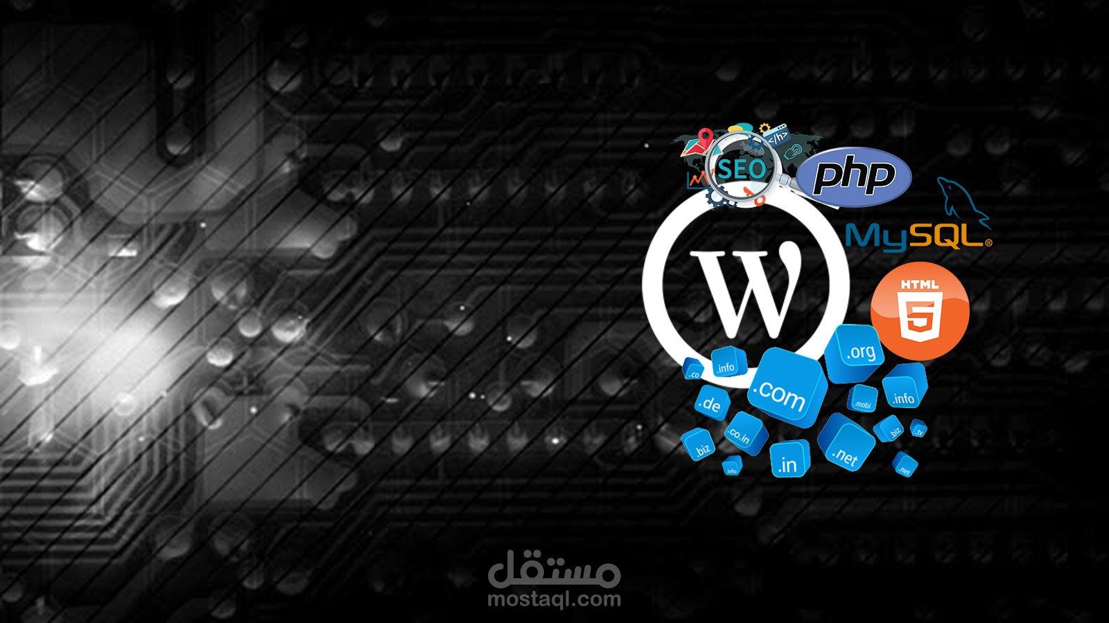 إستضافة وإنشاء وتطوير مواقع الإنترنت