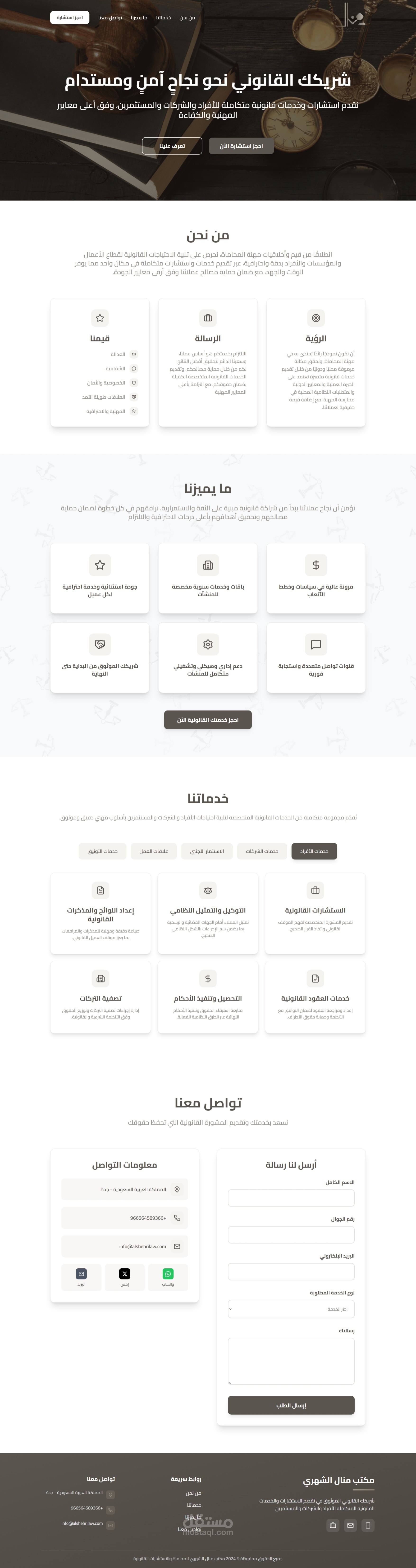 https://alshehrilaw.com/