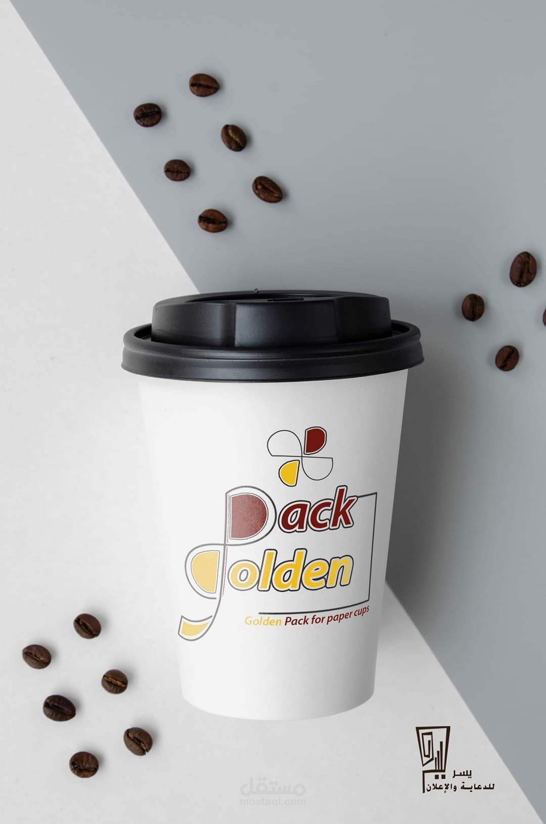 تصميم لوجو مصنع + اكواب+ كارتونة لمصنع  أكواب ورقية